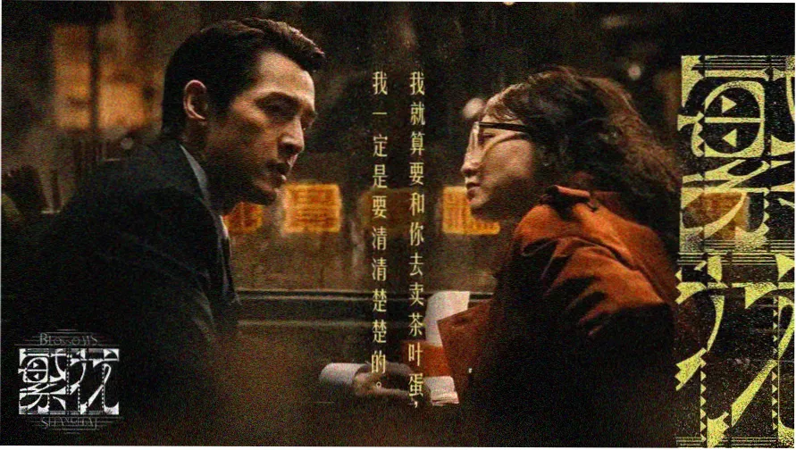 甲铁城剧场版详情图