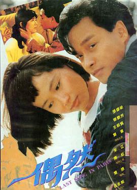 甲铁城剧场版角色菖蒲图鉴